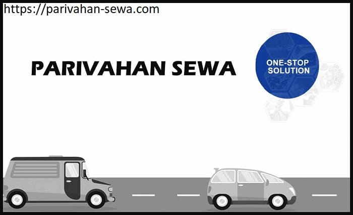 M Parivahan Sewa