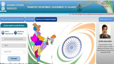 Parivahan Sewa Website