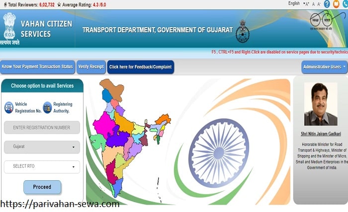 Parivahan Sewa Website