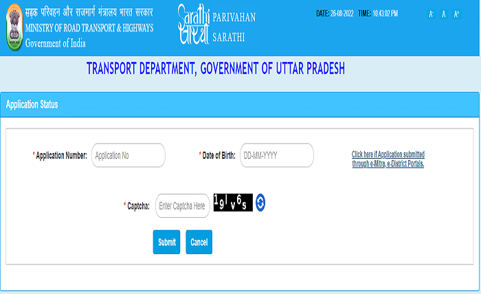 Sarathi Parivahan Sewa Application Status