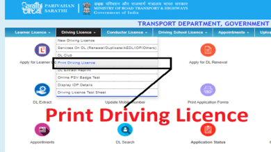 Sarathi Driving Licence Download