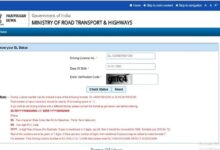 parivahan sewa application status