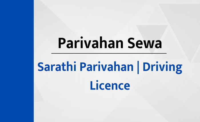 sarthi parivahan sewa