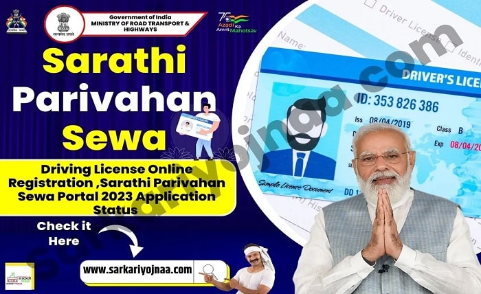 parivahan sewa kerala