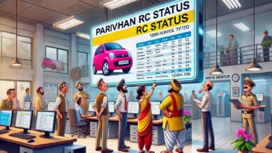 parivahan sewa rc status