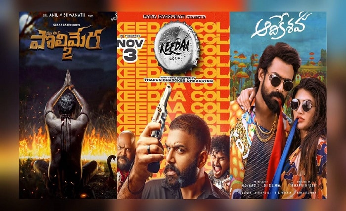 4 movie roles telugu 2023