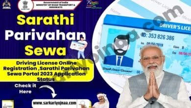 sarathi parivahan sewa application status